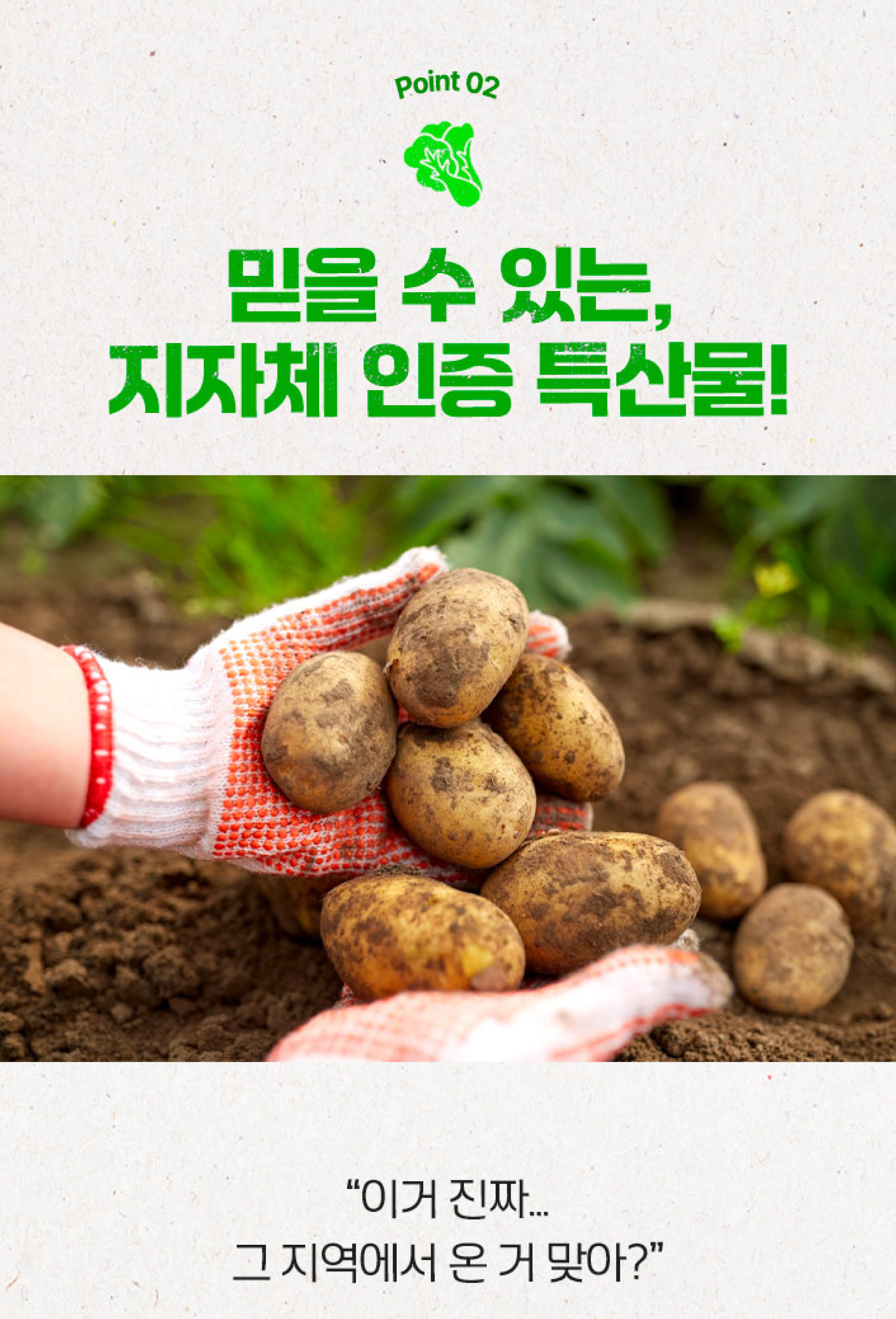 팔도밥상