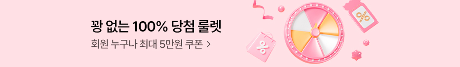 룰렛