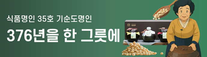 376년을 한 그릇에