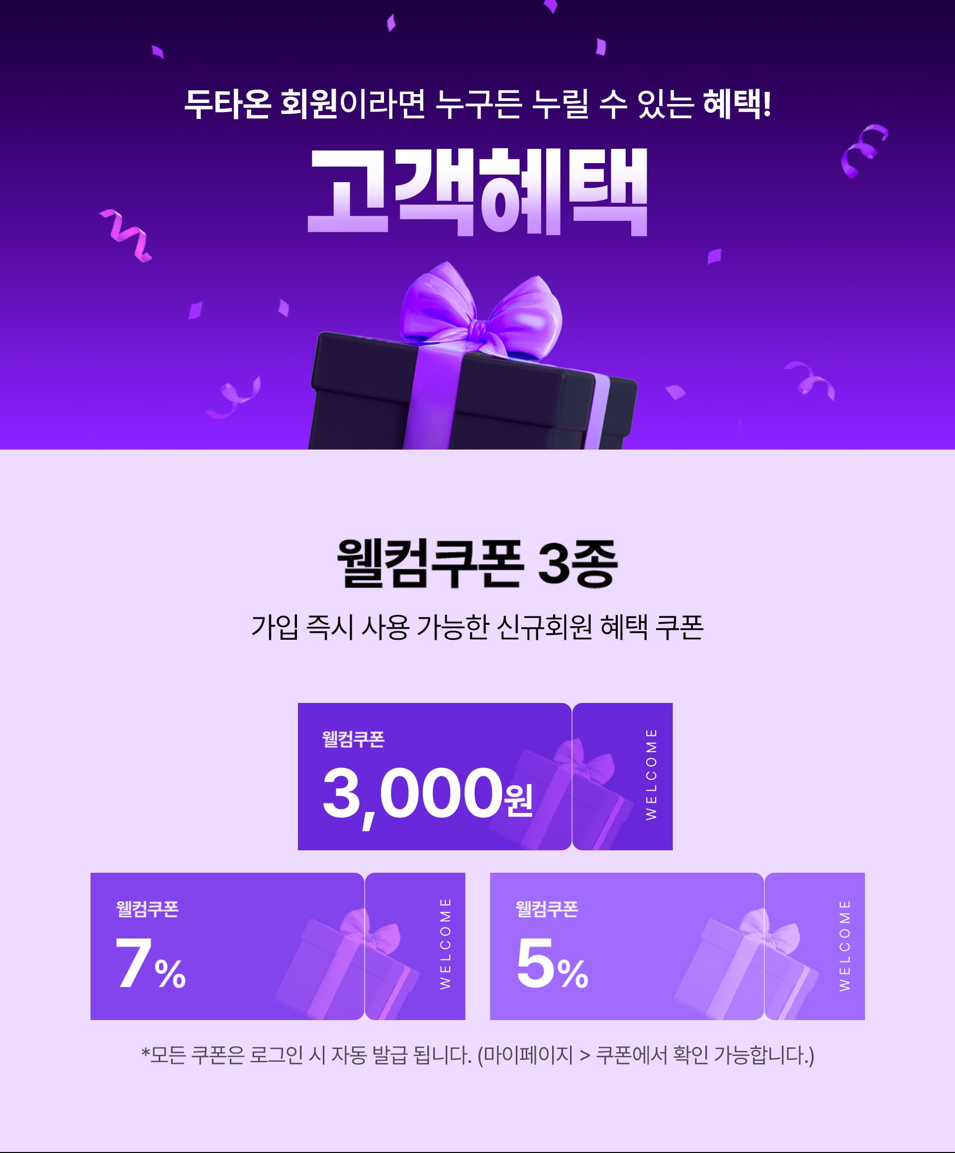 등급