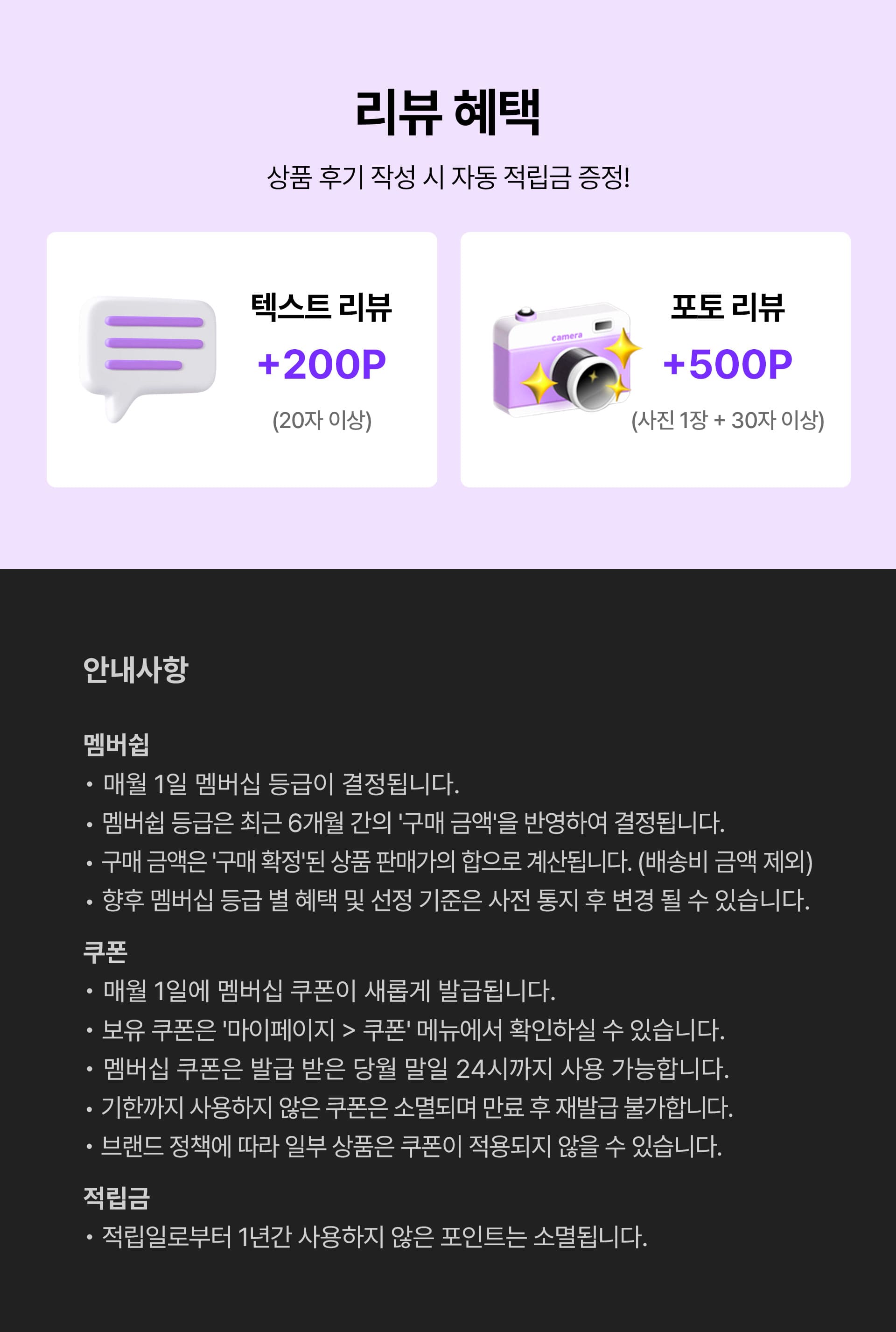등급