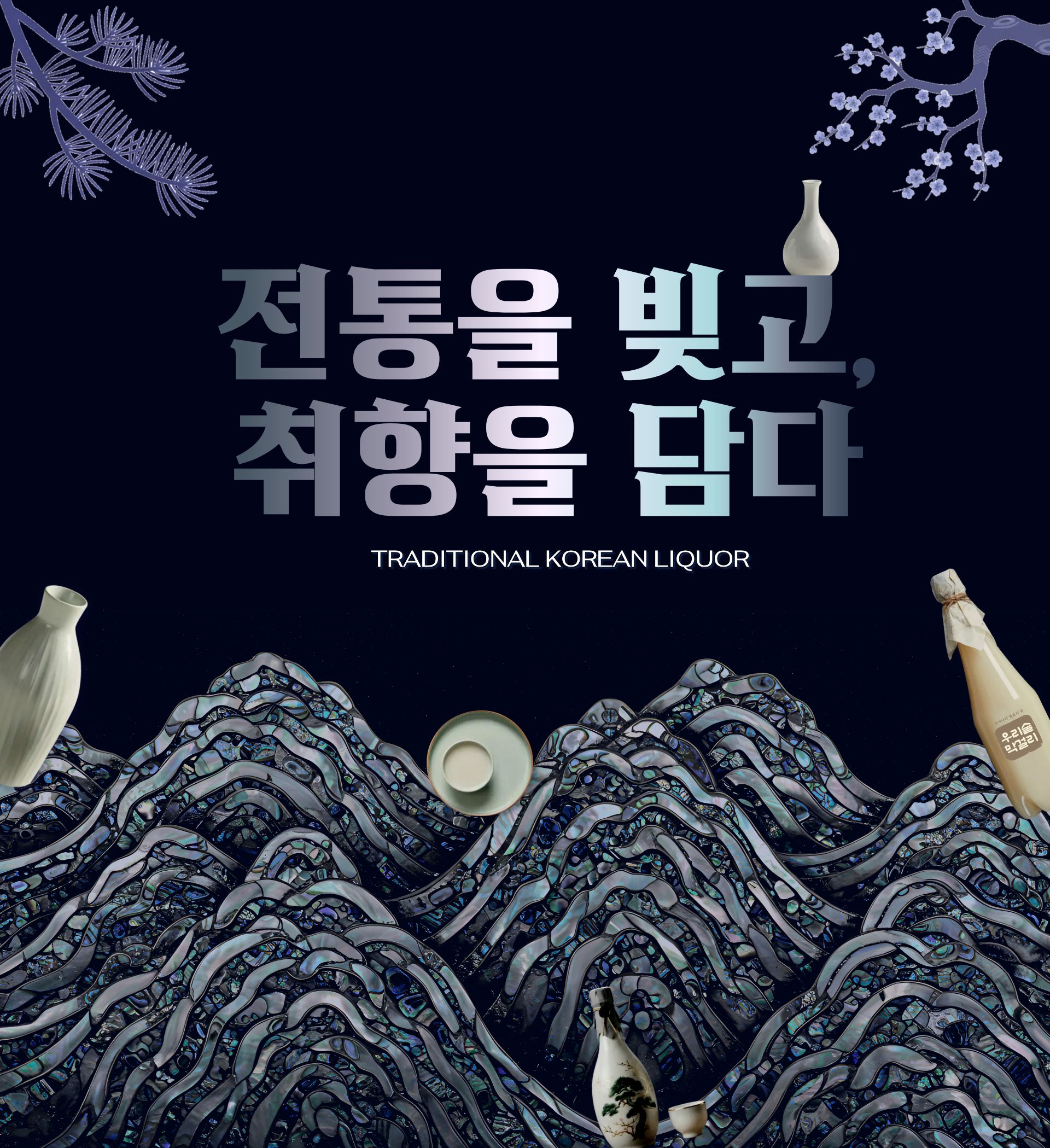 타이틀 이미지
