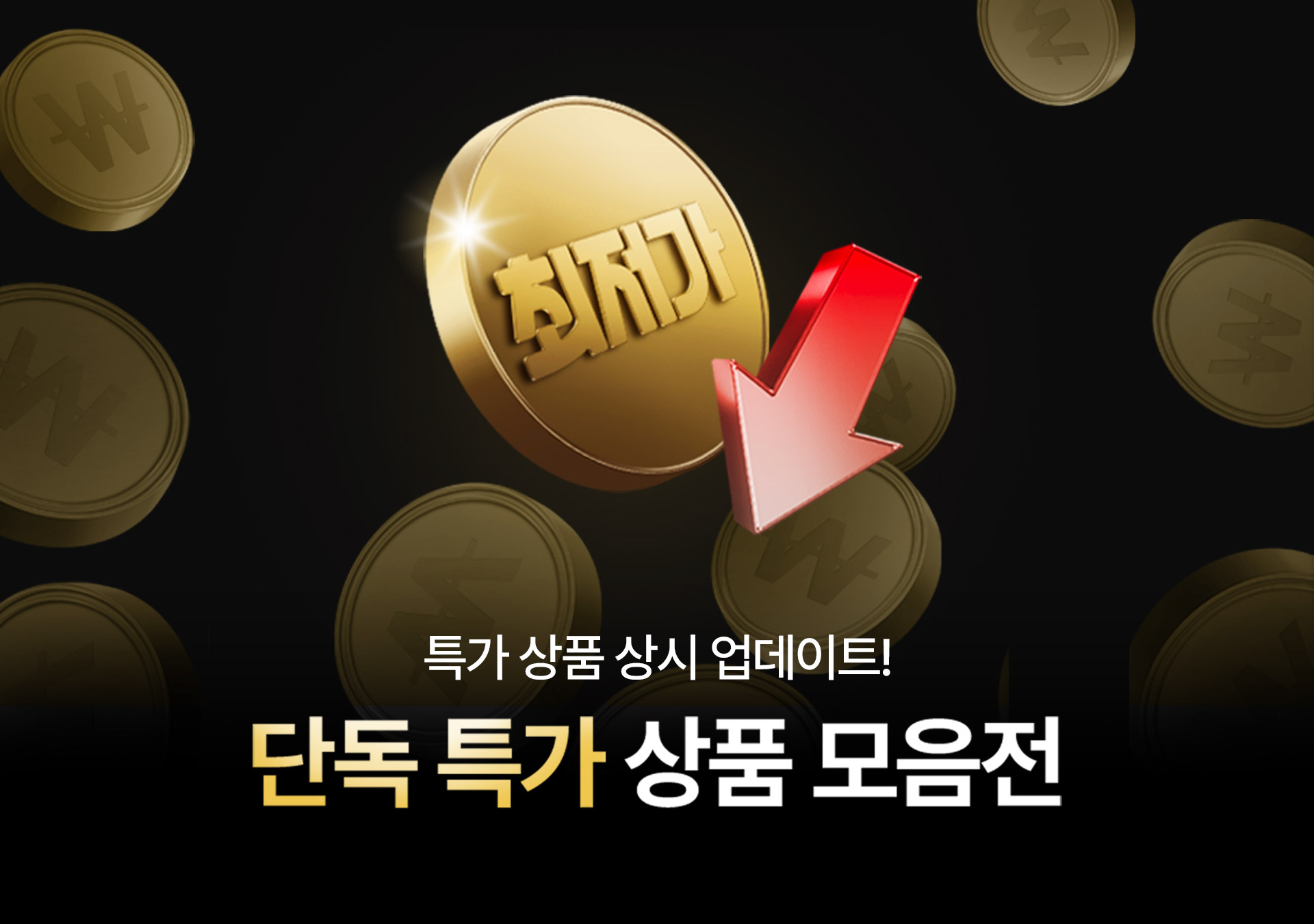 타이틀 이미지